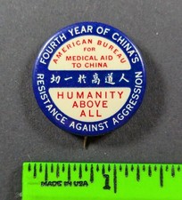 Vintage American Bureau Medical Aid to China Pinback Pin
