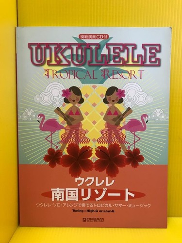 Partitions ukulele tropical - partitions,