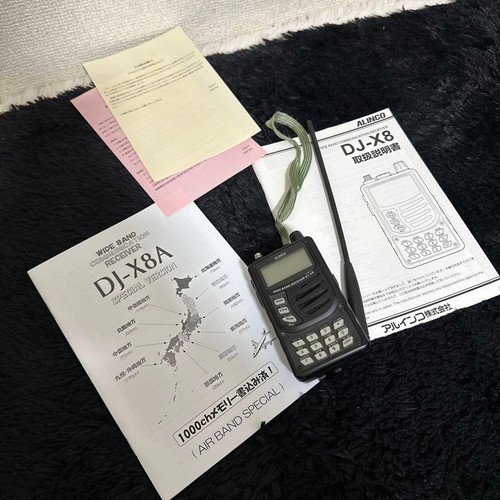 Alinco air band receiver - air,