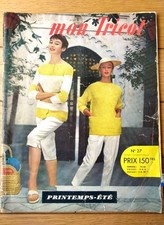 Western book [Mon Tricot (Showa 31?)] French knitting magazine (A4 size, 68 page