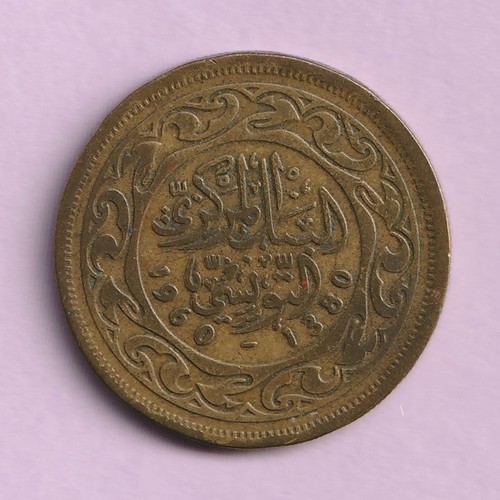 100 millimes tunisie - 100, 1960