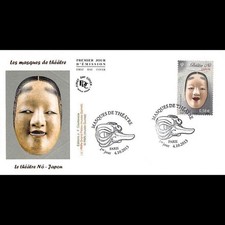 FDC - Masques de théâtre Nô