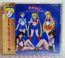 1992 Columbia Japan CD Audio