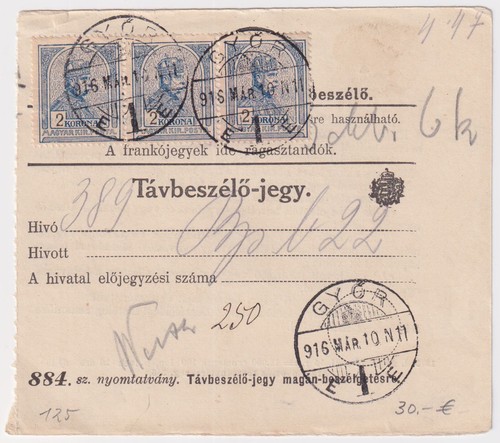 Hongrie 125 timbre - mi.nr.,