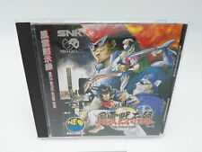 ES-NEO GEO CD SAVAGE REIGN