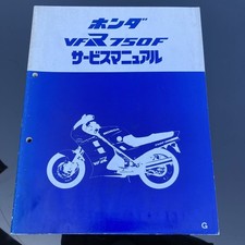 VFR750F RC24 S61 March EB