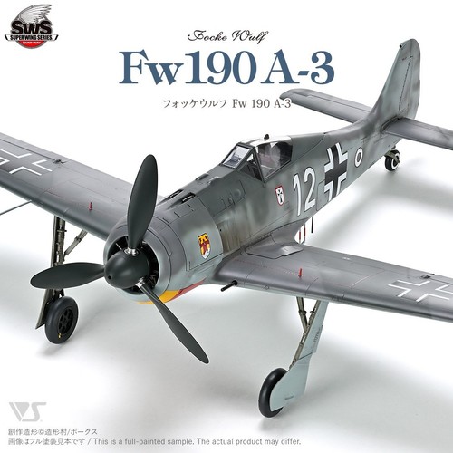 Neuf zoukei mura sws - sws, 1/32