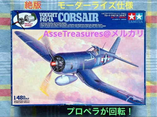 épuisé tamiya f4u1a - tamiya, 1/48