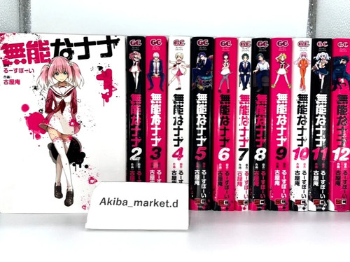 Talentless nana vol - talentless, vol.1-13