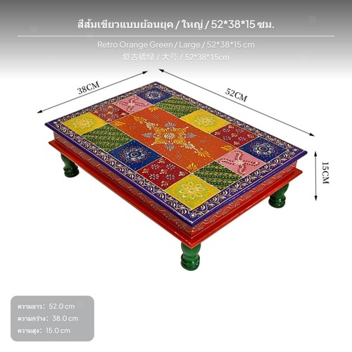 Pièces petite table - pièces,