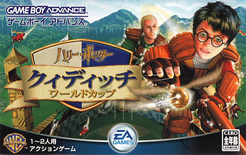 Harry potter quidditch - quidditch, world