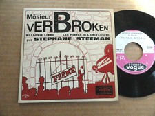 DISQUE 45T DE STEPHANE STEEMAN