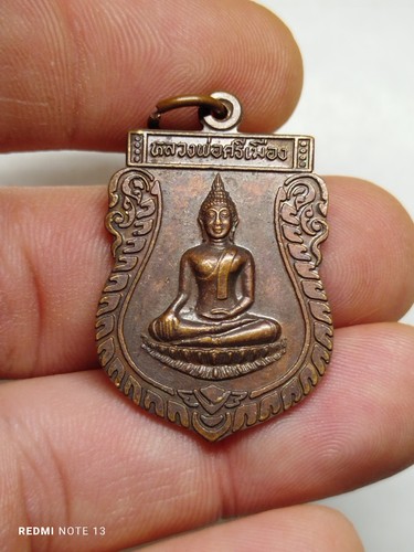 Amulette pendentif phra - amulette,