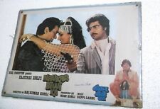 NAUKAR BIWI KA  1983 Dharmendra Anita Raj Reena Roy 8 PC LOBBY CARD 14.5X19.5