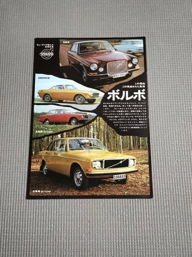 Volvo catalog - volvo,