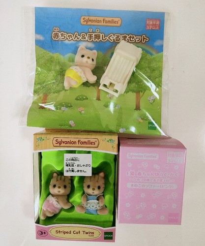 Ensemble bébé poussette - bébé,