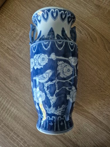 Vase chinois vintage