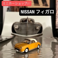 Nissan Figaro el car
