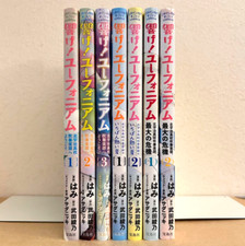 Sound ! Hibike ! Euphonium Set