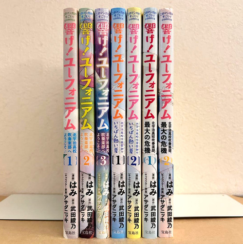 Sound hibike euphonium - !, set