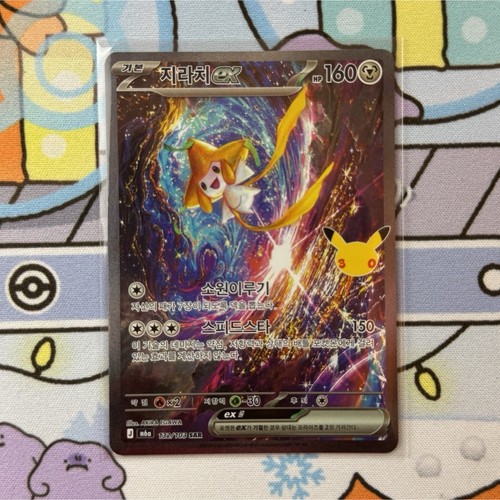 Carte pokémon jcc jirachi - carte,