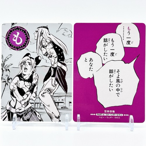 Jojos bizarre advebture - bizarre,