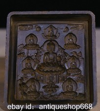 4.2 "Vieux cuivre tibétain