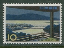 Japan Stamp Scott #729 Lake Biwi Quasi National Park 1961