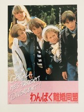 Daddy or Mommy Marina Fois Martin Bourboulon Movie Flyer Mini Poster JAPAN