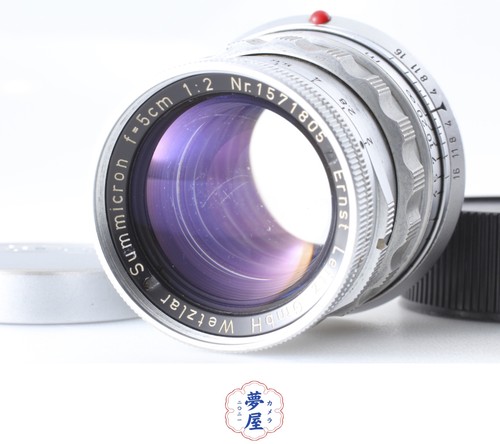 Objectif rigide exc 5 - v1, [exc+5]