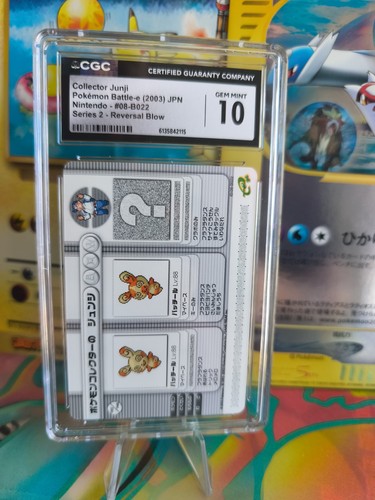 Carte pokemon card japonaise - carte,