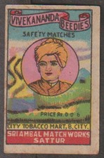 India vintage early matchbox