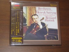 /ESOTERIC SACD ESSD-90105