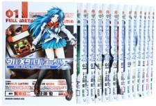 Manga Full Metal Panic! Sigma