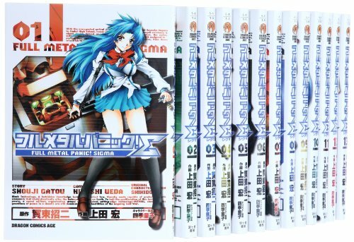 Manga full metal panic sigma - metal,