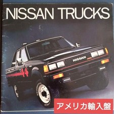 Nissan King Cab 4x4 Truck Catalog USA 1980s Datsun Accessories