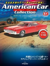 DeAGOSTINI American Car Collection #51 échelle 1/43 Mercury Marauder X-100 1969