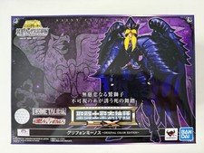 SAINT SEIYA CLOTH MYTH EX