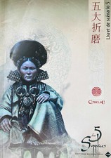 L'APPEL DE CTHULHU V7 