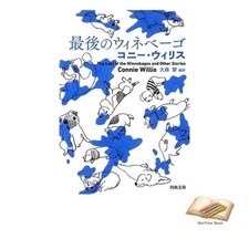 Livre The Last Winnebago