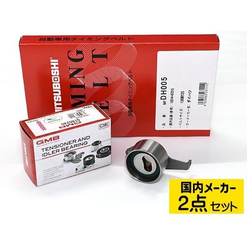 Pour daihatsu hijet - pour, cargo