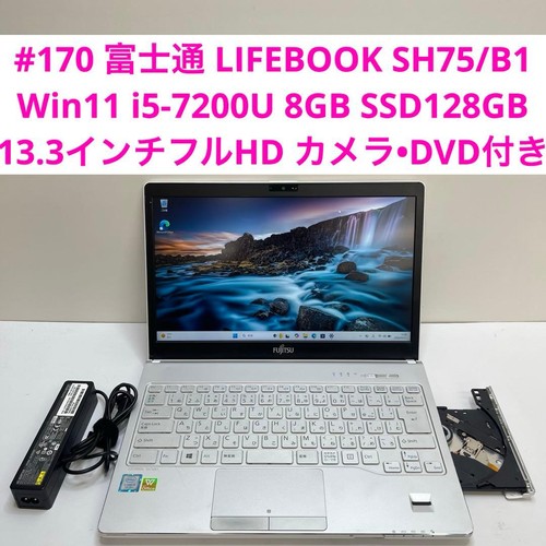 Ordinateur portable fujitsu - portable,