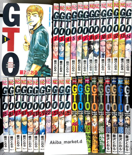 Gto great teacher onizuka - great, 1-25