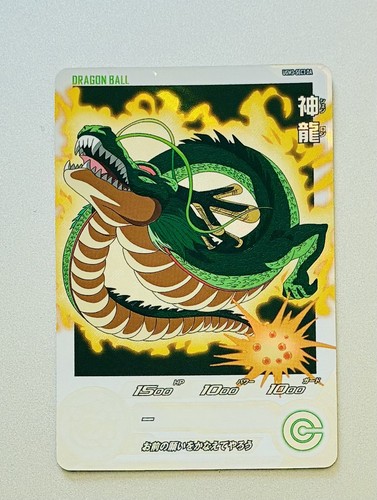 Carte super dragon - ball, heroes