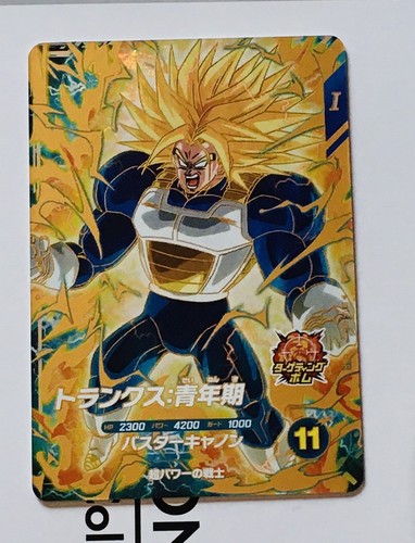 Carte super dragon ball - carte,
