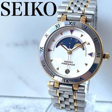 Montre Homme SEIKO Presage