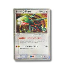 Japanese Pokémon Card -