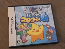 Jeu Nintendo DS - Densetsu No Stafi 4 - Version Japonaise - Superbe État 