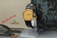 Vintage 1989 [Near MINT / BOX]