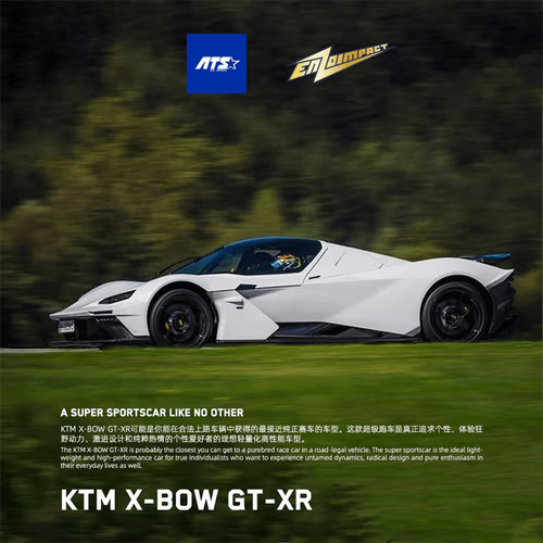 Ats enzoimpact 64 - enzoimpact, ktm